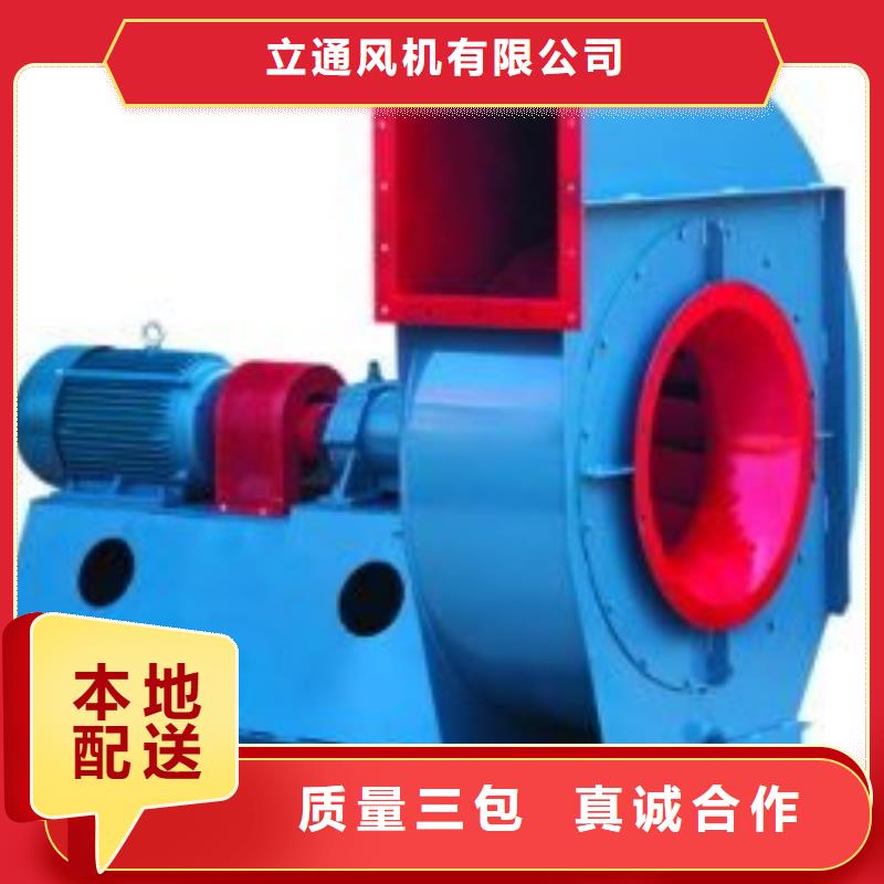 临沂鼓风机5-47现货供应2025已更新(今日/)