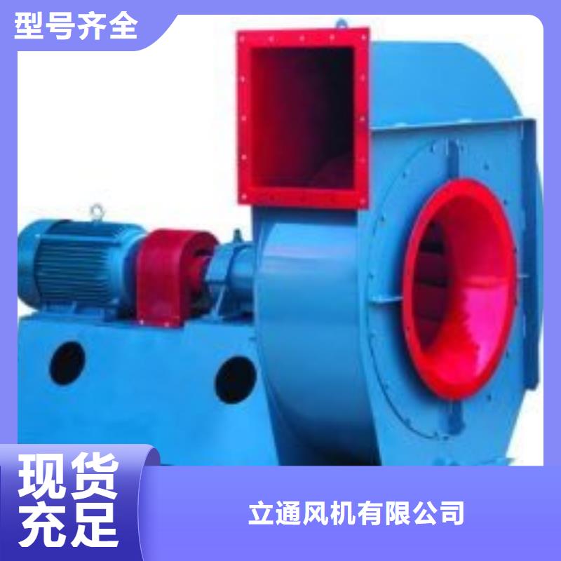 复合肥专用尾气风机生产厂家欢迎订购