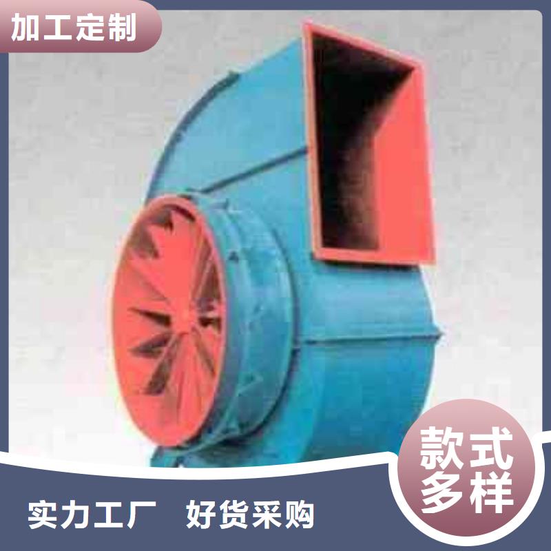 【 8-39燃烧器风机,离心通风机厂家24小时下单发货】当地品牌