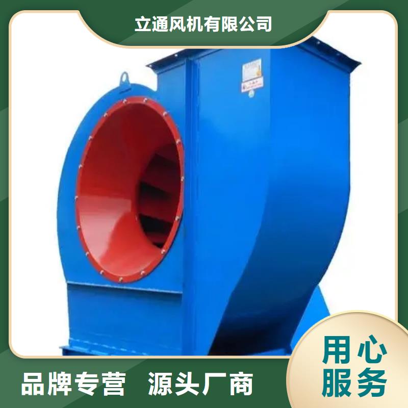 生產窯爐風機的廠家