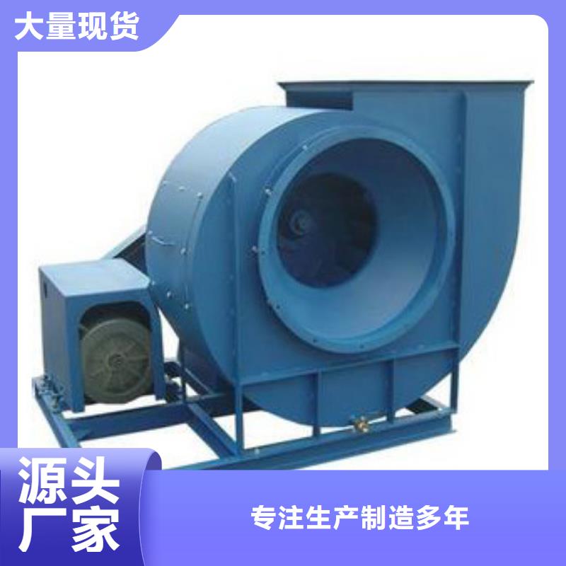【批发价格8-39燃烧器风机离心通风机厂家畅销当地】-热销产品