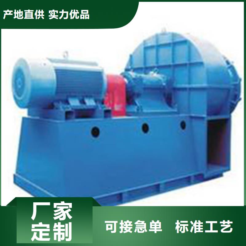 【批发价格8-39燃烧器风机离心通风机厂家畅销当地】-热销产品