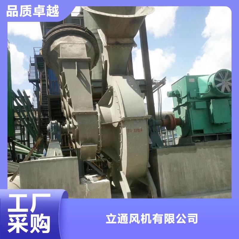 高压风机厂家-视频-高压风机厂家(立通)覆盖地域浙江省金华市浦江|兰溪|杭州|台州|温州|湖州|丽水|宁波|嘉兴