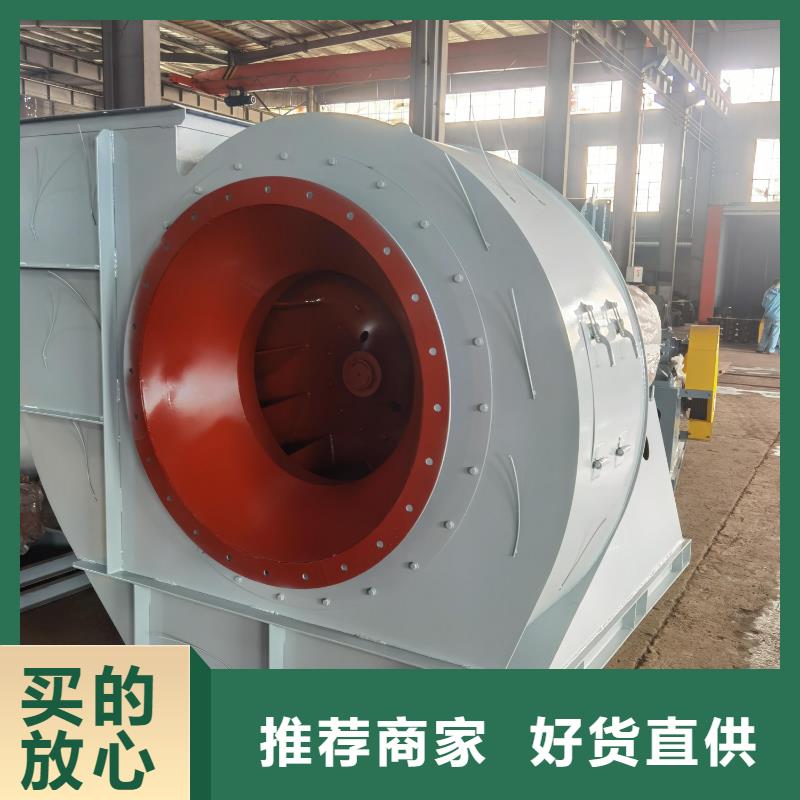 斜槽硫化风机5-47型通风机现货供应2025已更新(今日/)