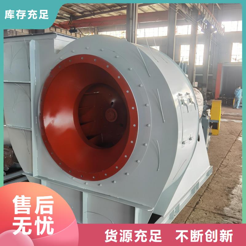硫化床锅炉风机8-09现货供应2025已更新(今日/)