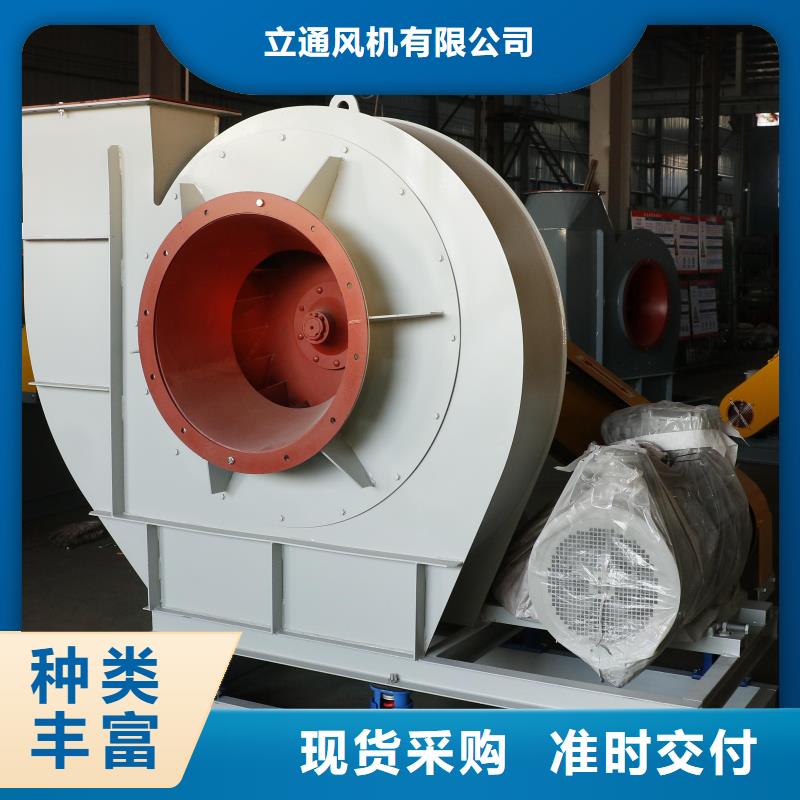 生產窯爐風機的廠家