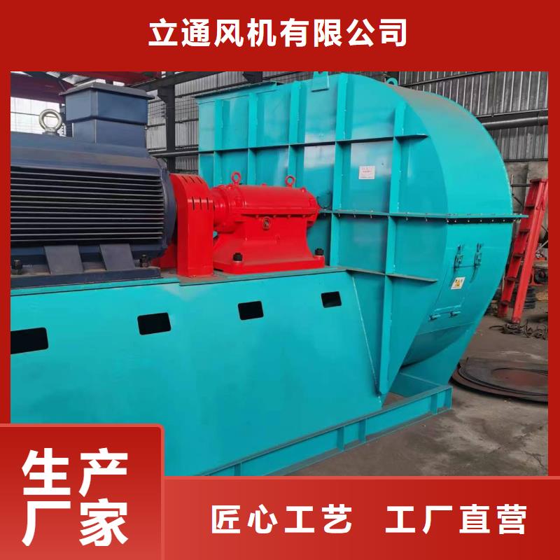【SR罗茨鼓风机_高压风机厂家品质商家】-立通风机(黔南市分公司)