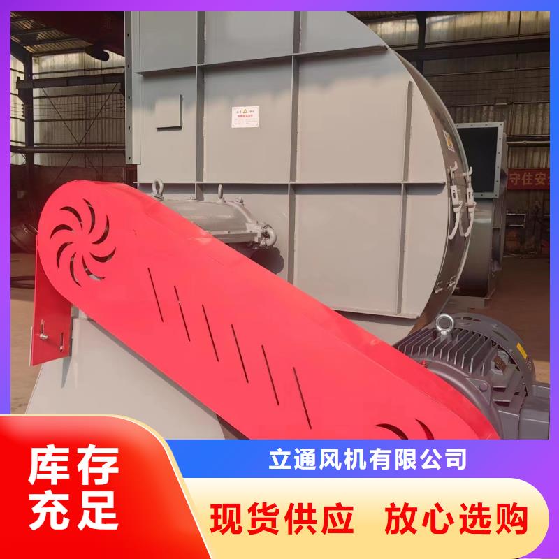 罗茨鼓风机厂家-视频-山西省长治市|潞城|武乡|运城|吕梁|阳泉|朔州|大同罗茨鼓风机厂家-立通