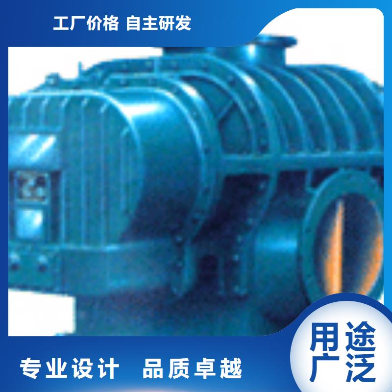 立通离心通风机【SR罗茨鼓风机_稀释风机厂家厂家直销规格多样】qy55.com