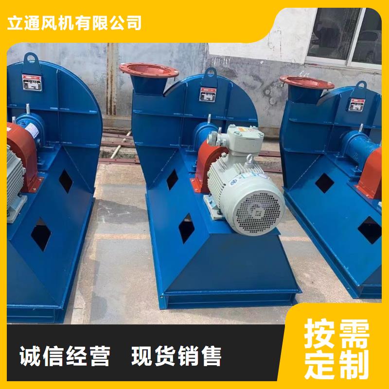 卖4-68离心通风机的当地厂家