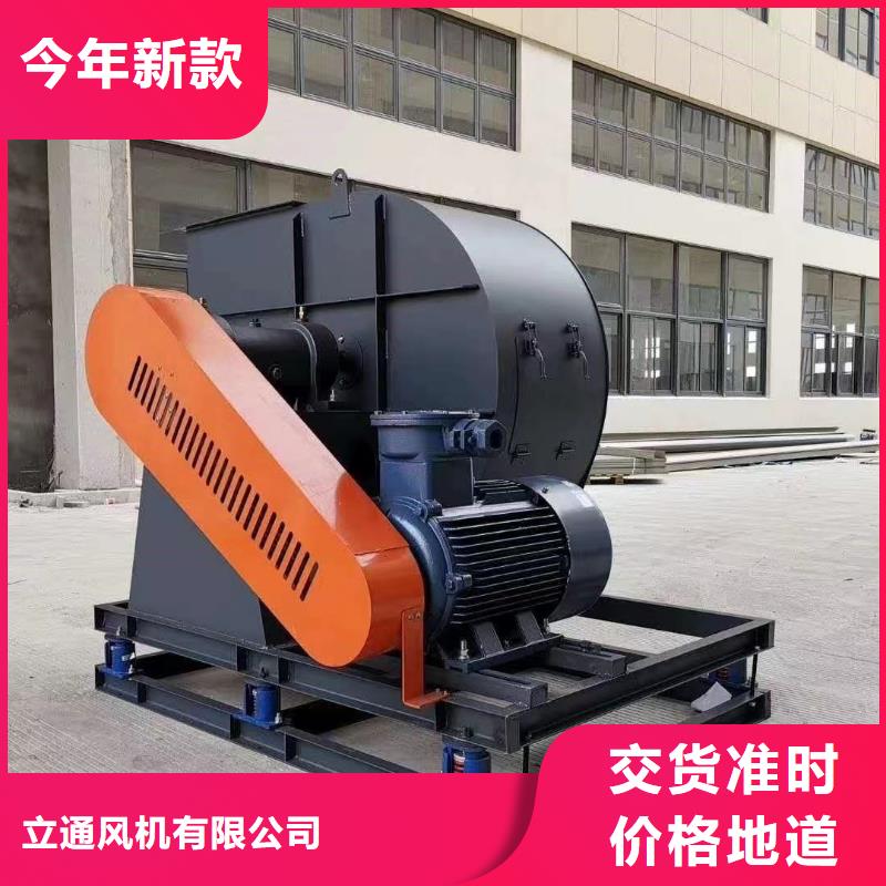 離心鼓風機質量可靠的廠家