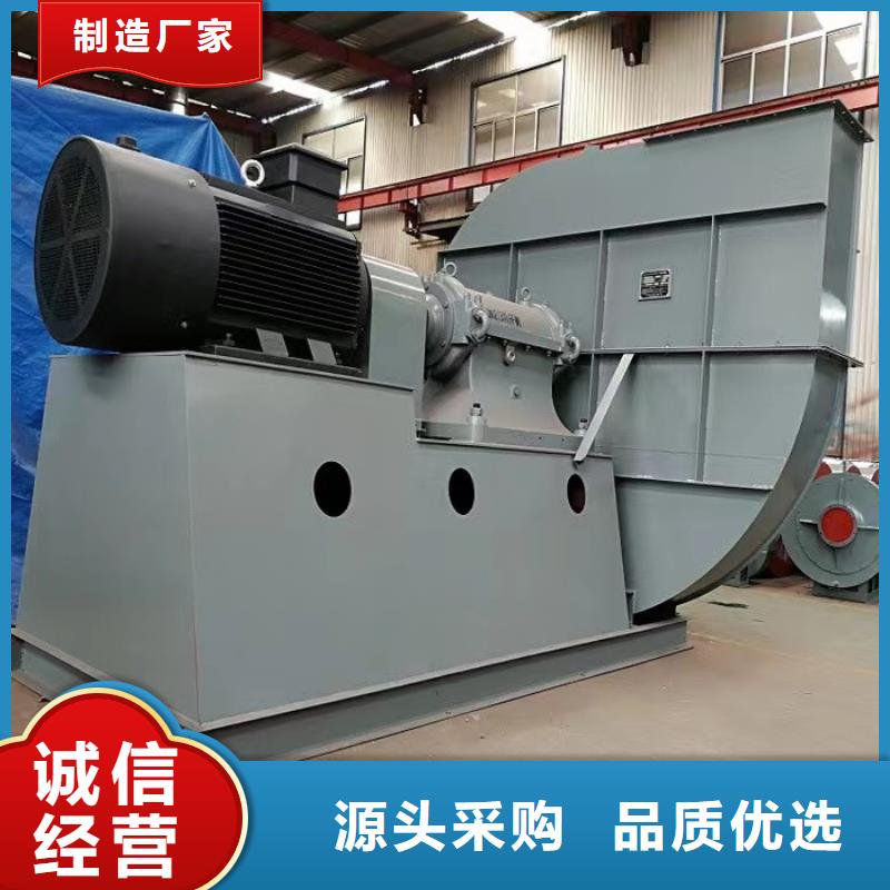 【75KW燃烧器风机,离心通风机把实惠留给您】-服务区域包括剑川|鹤庆|西双版纳|保山|普洱|昭通|临沧|楚雄|玉溪等-产品视频
