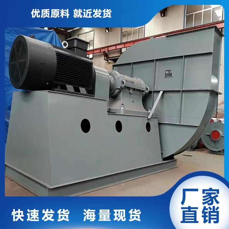 【75KW燃烧器风机,离心通风机把实惠留给您】-服务区域包括剑川|鹤庆|西双版纳|保山|普洱|昭通|临沧|楚雄|玉溪等-产品视频