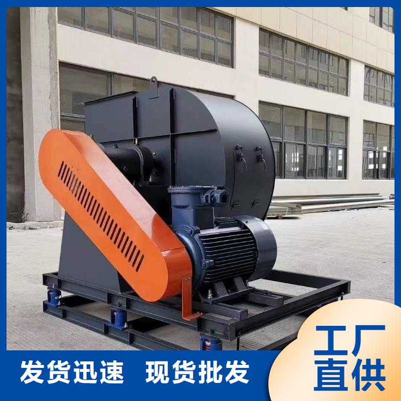 【75KW燃烧器风机】_锅炉风机质量看得见-可发货到乌兰察布|阿拉善|包头|通辽