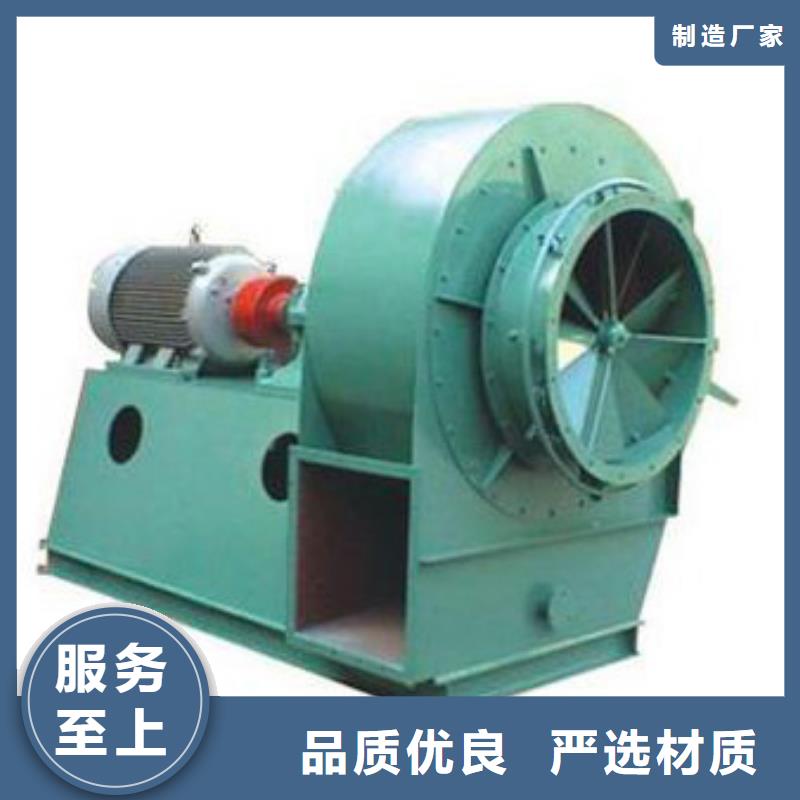 75KW燃烧器风机 【D系列多级离心鼓风机厂家】源厂直接供货同城供应商