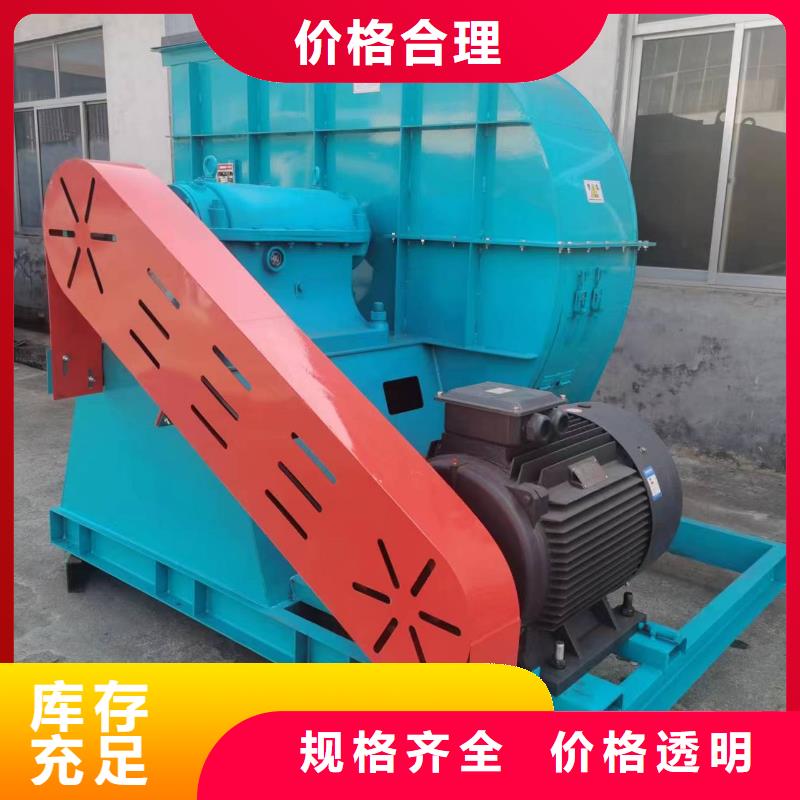 75KW燃烧器风机 【D系列多级离心鼓风机厂家】源厂直接供货本地品牌