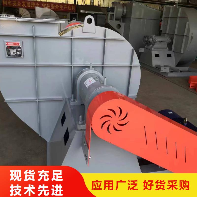立通風機山東立通風機8-09離心通風機