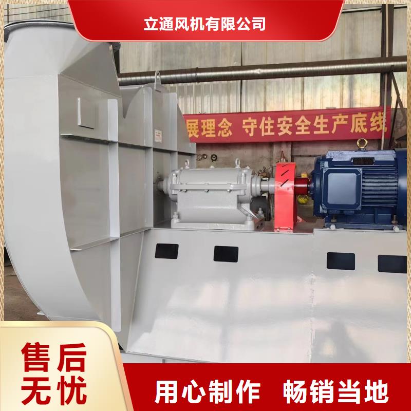 【75KW燃烧器风机】_锅炉风机质量看得见-可发货到乌兰察布|阿拉善|包头|通辽