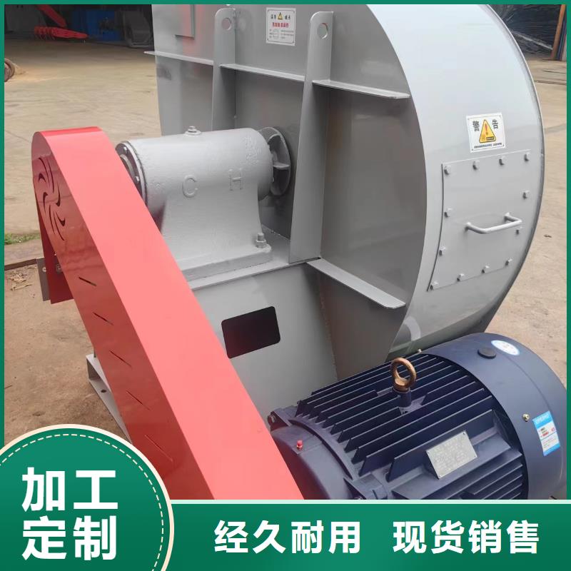 稀释风机厂家视频-稀释风机厂家-广东省汕头市濠江|潮阳|惠州|湛江|云浮|佛山|肇庆|东莞|茂名同城制造商