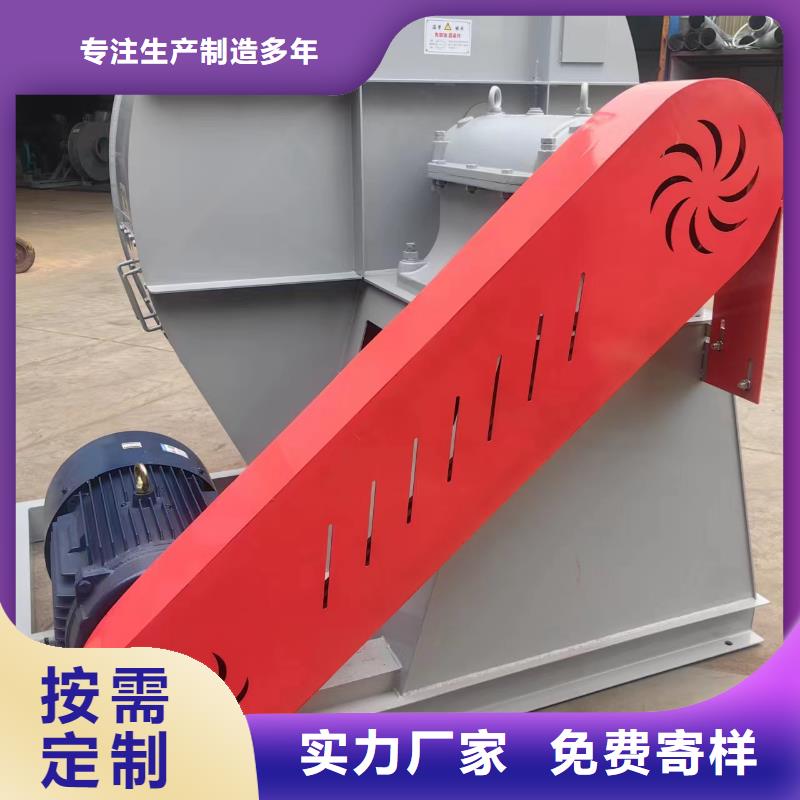 【75KW燃烧器风机】_锅炉风机质量看得见立通高压风机厂家