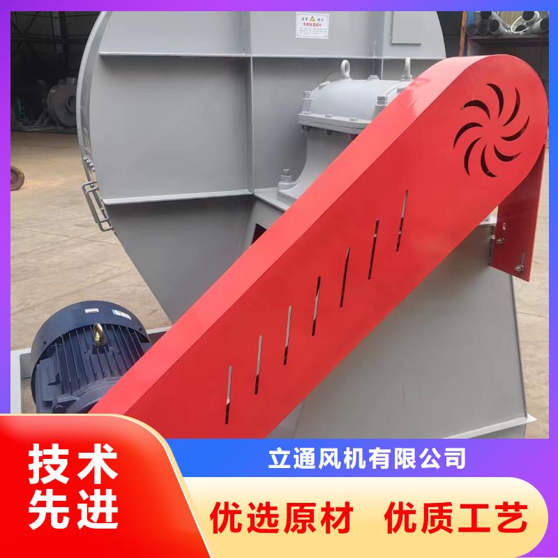 现货销售75KW燃烧器风机 【D系列多级离心鼓风机厂家】源厂直接供货-qy55.com