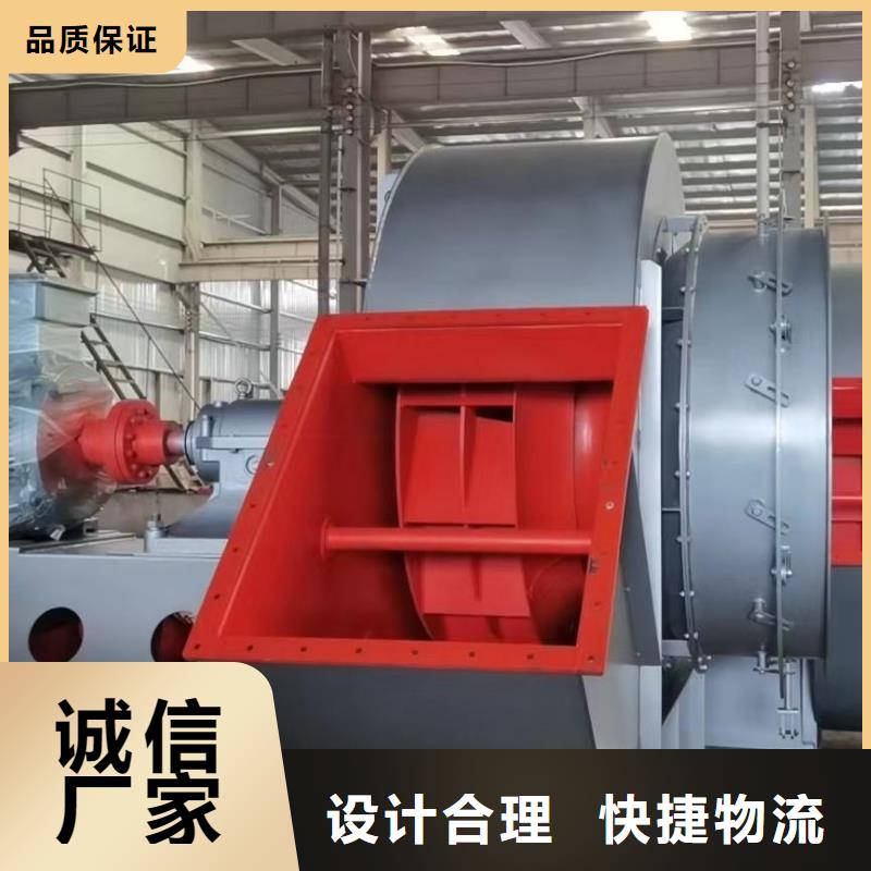 4-72型通风机产品详细介绍