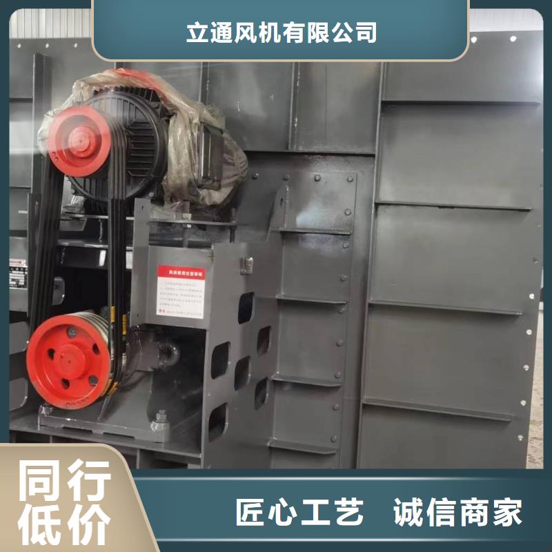 立通風機臨沂鼓風機6-48離心通風機