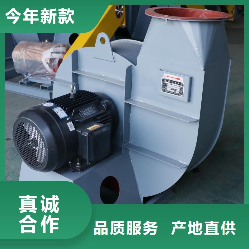 75KW燃烧器风机 【D系列多级离心鼓风机厂家】源厂直接供货同城供应商
