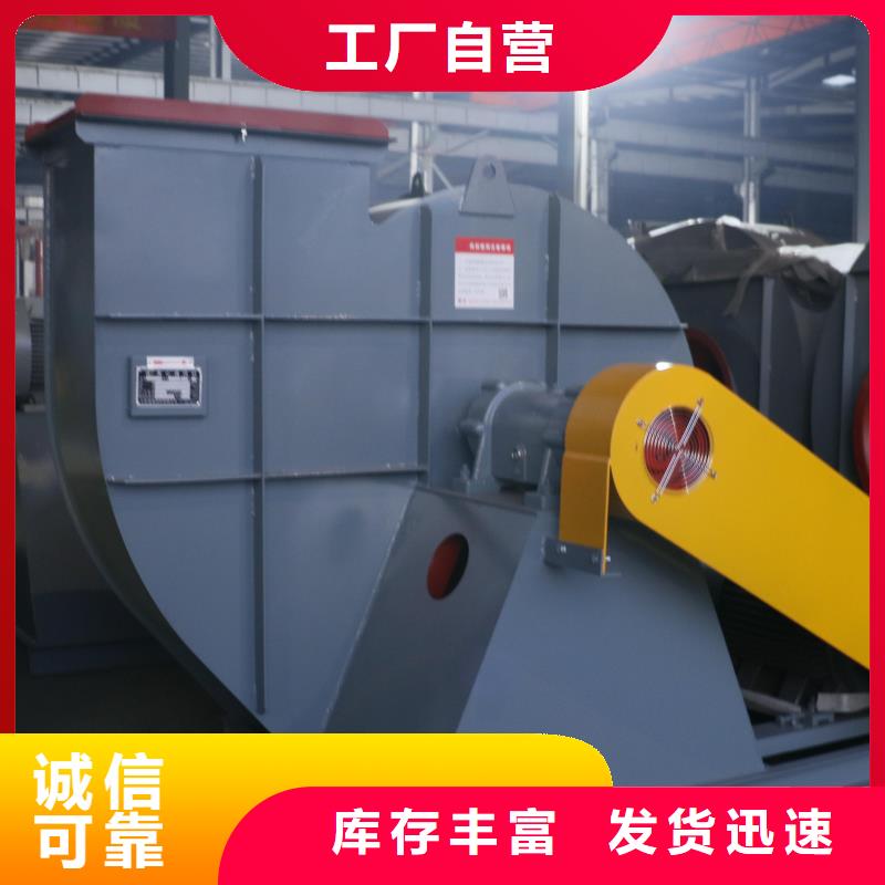 立通【75KW燃烧器风机】 锅炉风机实力厂家直销-企业旺旺
