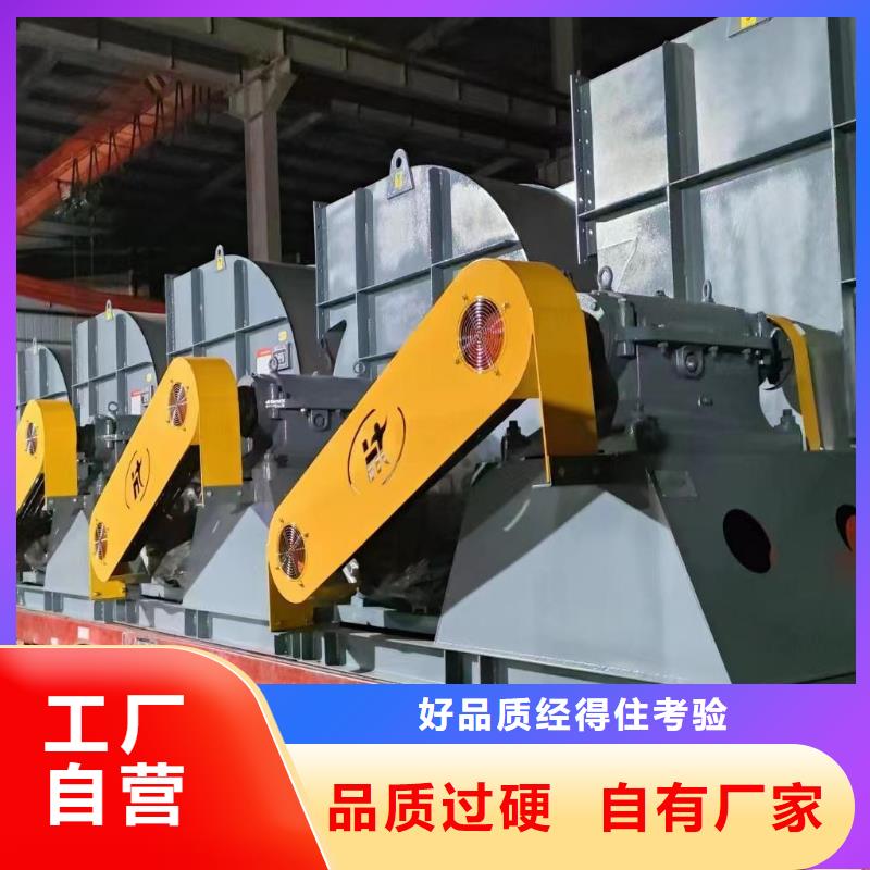 6-48大型厂家直销