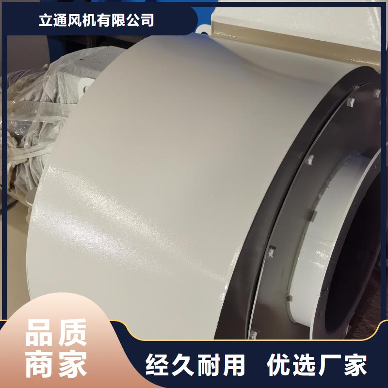 【山東臨沂風(fēng)機(jī)廠家】_山東臨沂風(fēng)機(jī)價(jià)格