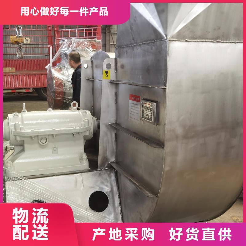 发货及时的污水处理专业风机生产厂家