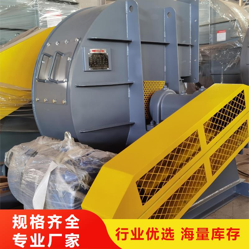 【75KW燃烧器风机,离心通风机把实惠留给您】-服务区域包括剑川|鹤庆|西双版纳|保山|普洱|昭通|临沧|楚雄|玉溪等-产品视频