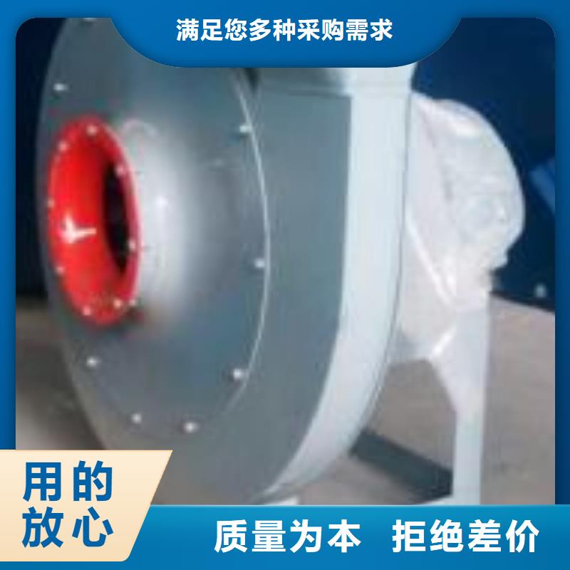 【75KW燃烧器风机,离心通风机把实惠留给您】-服务区域包括剑川|鹤庆|西双版纳|保山|普洱|昭通|临沧|楚雄|玉溪等-产品视频