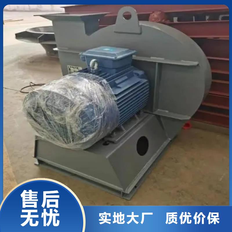 山东风机污水处理专业风机4-68离心通风机