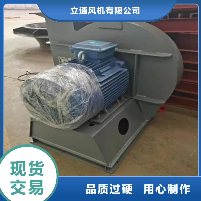 稀释风机厂家立通75KW燃烧器风机 【D系列多级离心鼓风机厂家】源厂直接供货
