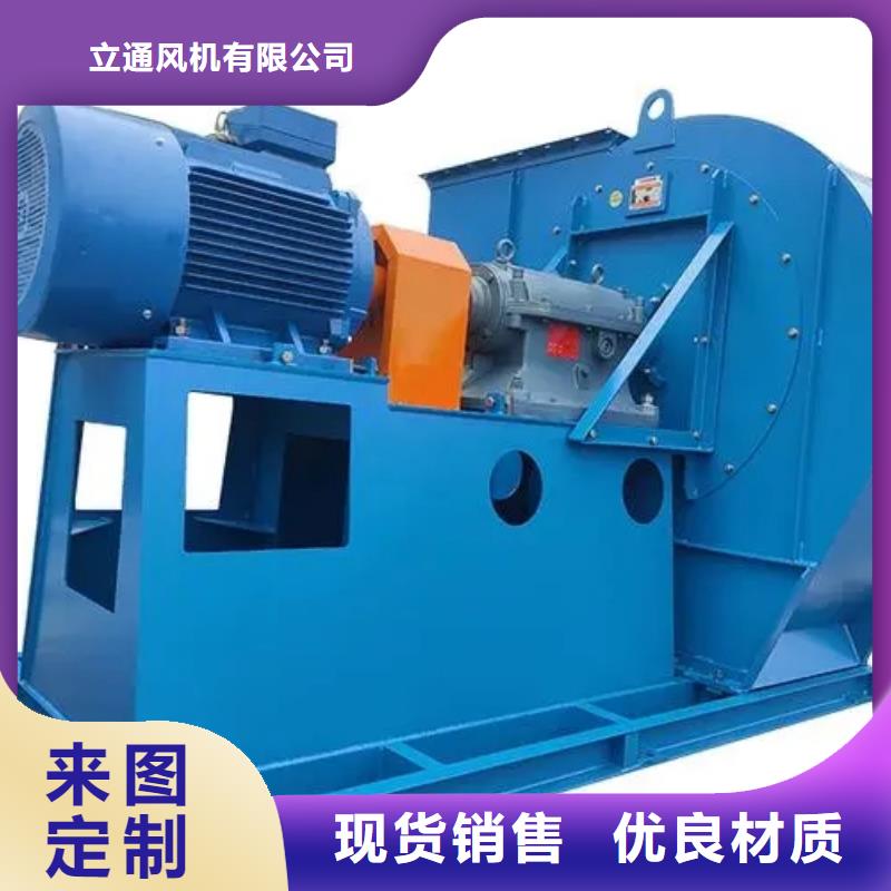 75KW燃烧器风机 【D系列多级离心鼓风机厂家】源厂直接供货本地品牌