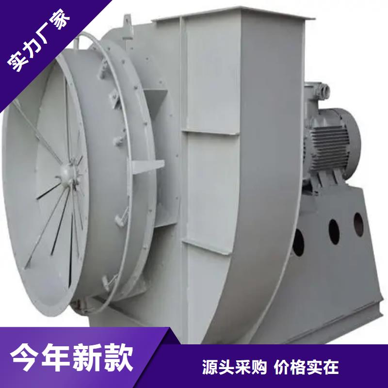 5-47型通风机品种齐全的厂家