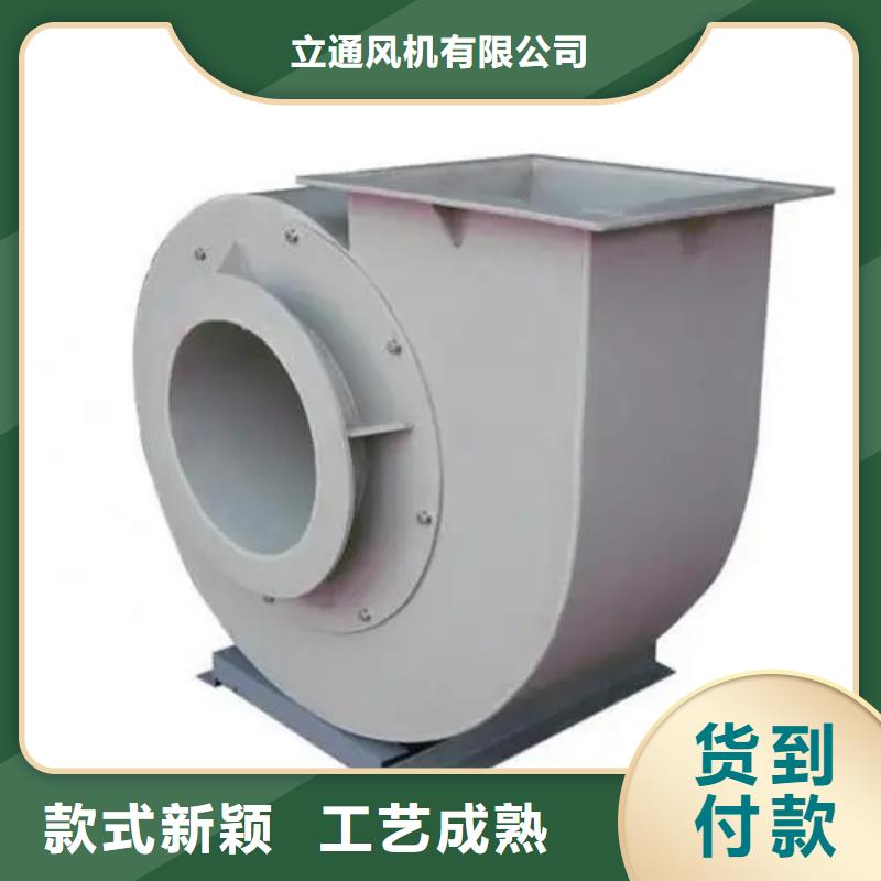 现货供应2025已更新(今日/)消石灰仓顶风机5-47离心通风机