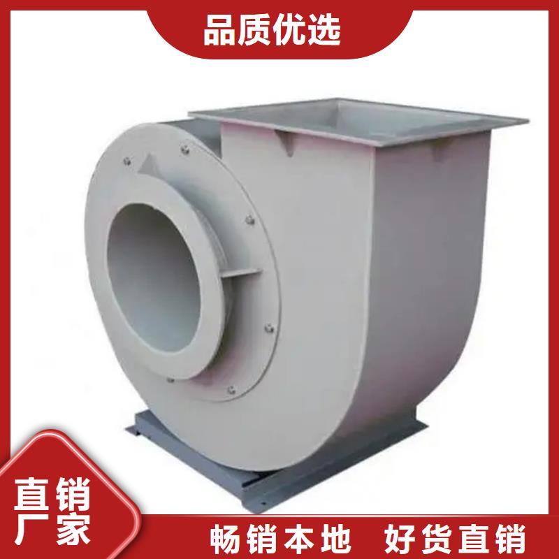 稀释风机厂家视频-稀释风机厂家-广东省汕头市濠江|潮阳|惠州|湛江|云浮|佛山|肇庆|东莞|茂名同城制造商