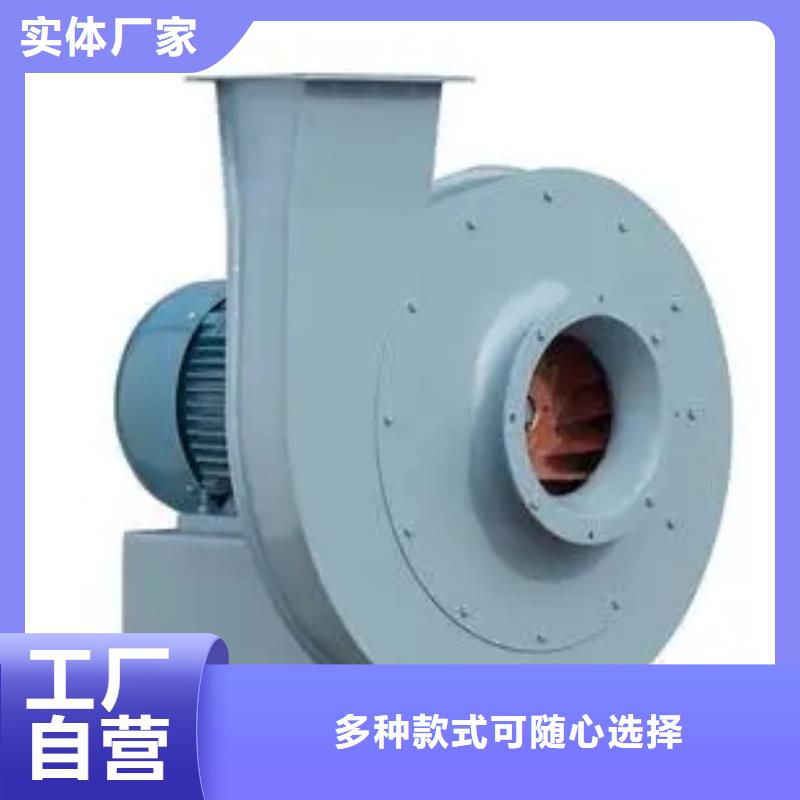 产品优良【75KW燃烧器风机】 锅炉风机实力厂家直销货源直销_视频