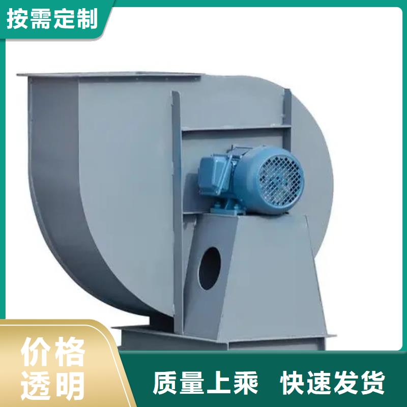 【75KW燃烧器风机】_锅炉风机质量看得见-可发货到乌兰察布|阿拉善|包头|通辽