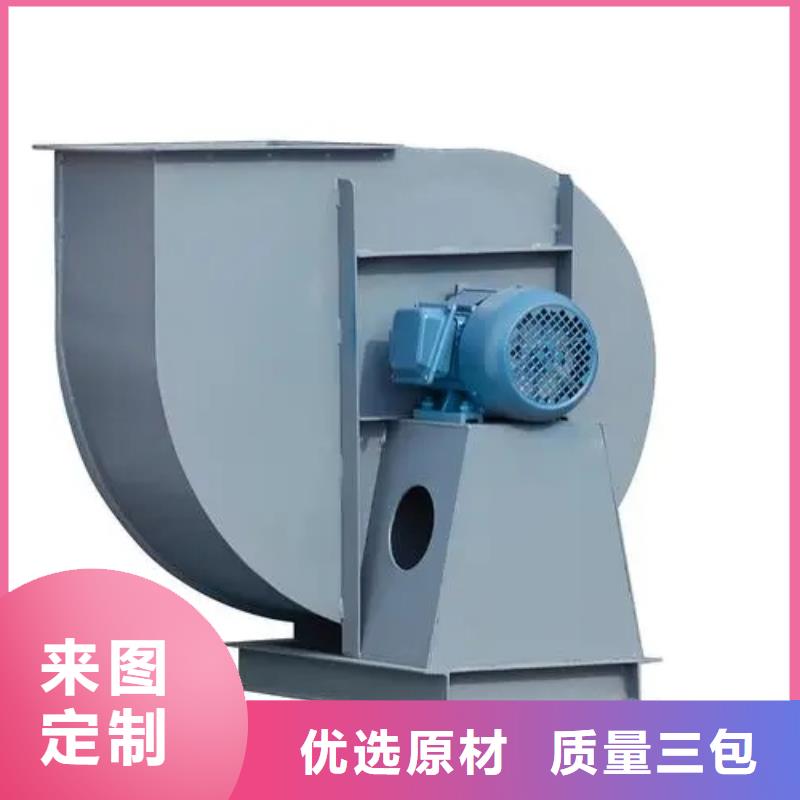 立通【75KW燃烧器风机】 锅炉风机实力厂家直销-企业旺旺