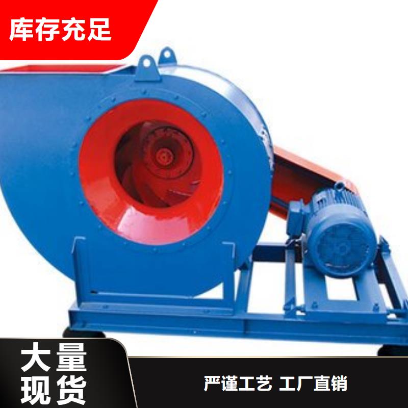 现货销售75KW燃烧器风机 【D系列多级离心鼓风机厂家】源厂直接供货-qy55.com