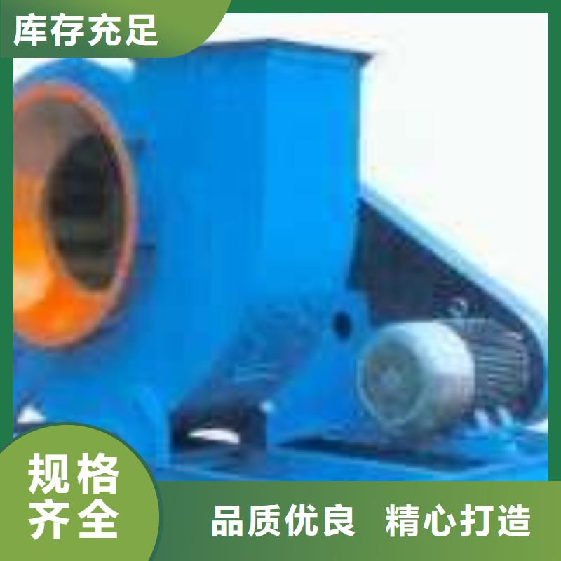 复合肥专用尾气风机_保证