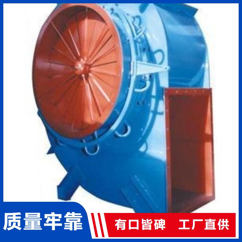 造紙專用風(fēng)機(jī)低于市場價(jià)