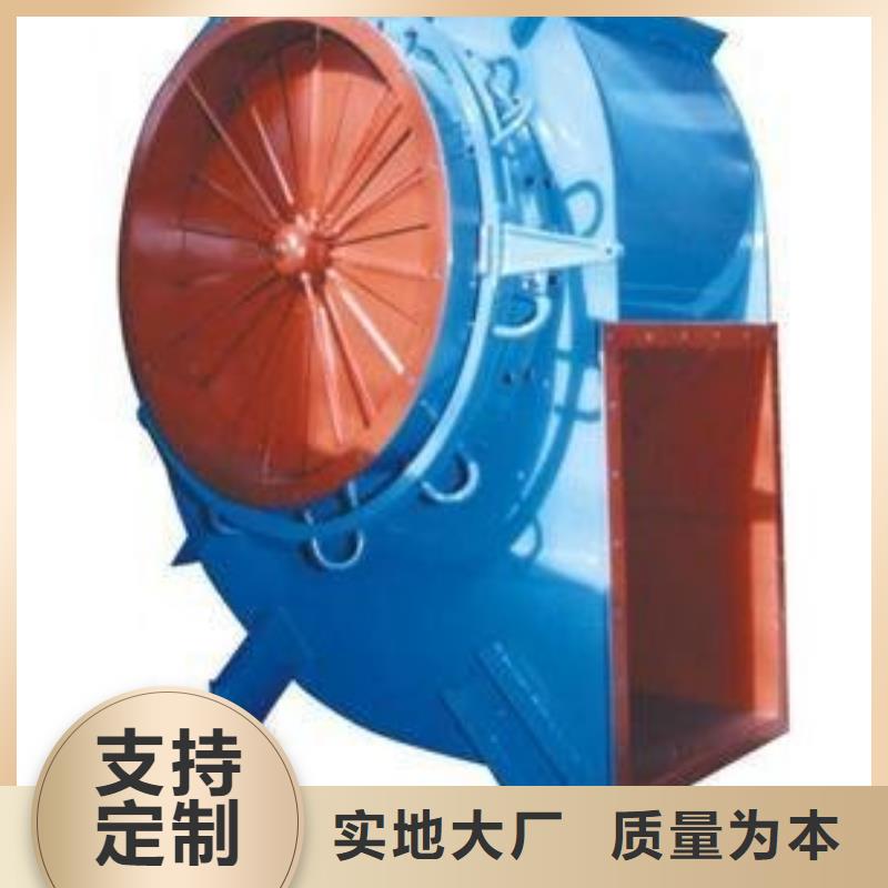 卖4-68离心通风机的当地厂家