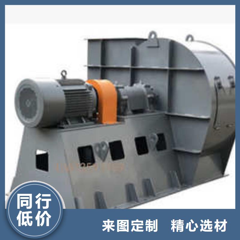 立通【75KW燃烧器风机】 锅炉风机实力厂家直销-企业旺旺