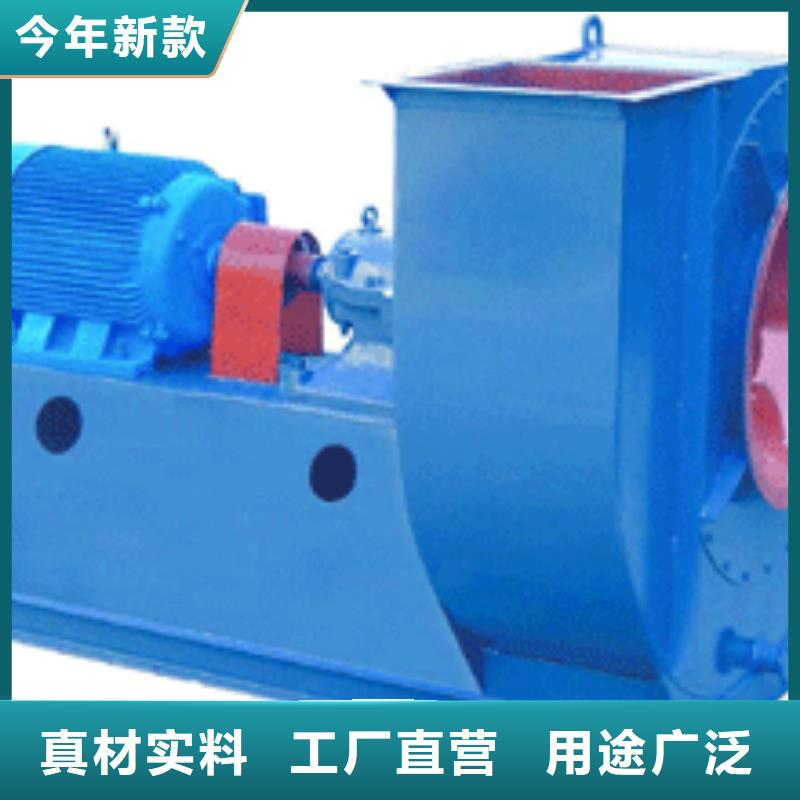 立通稀释风机厂家【75KW燃烧器风机,离心通风机把实惠留给您】企业旺旺