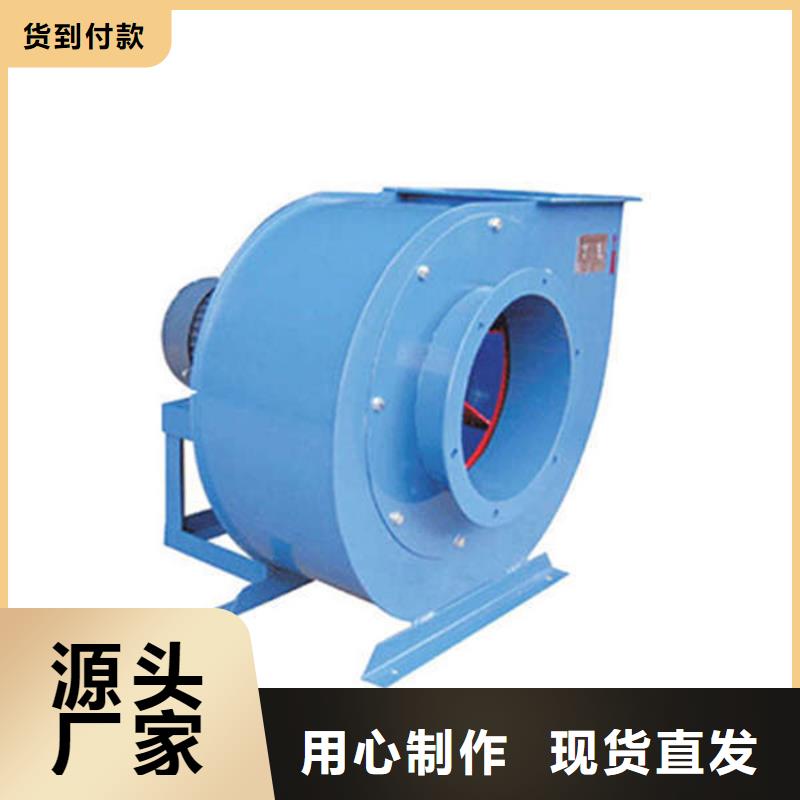 【厂家批发价75KW燃烧器风机,离心通风机把实惠留给您】价格有优势_视频